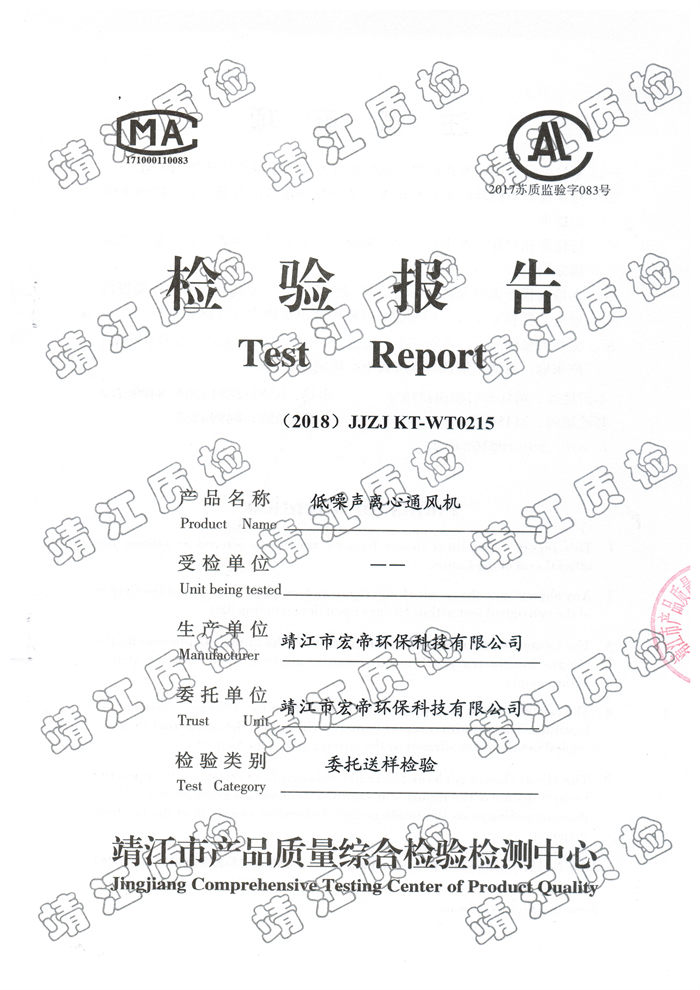 HDF-3.55風(fēng)機(jī)