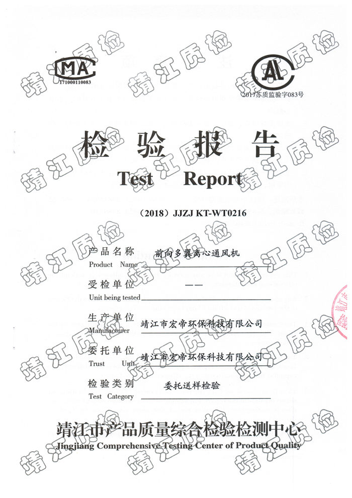 HQF-400風(fēng)機(jī)
