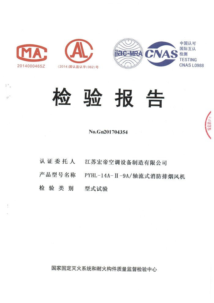 PYHL-14A-II-9A